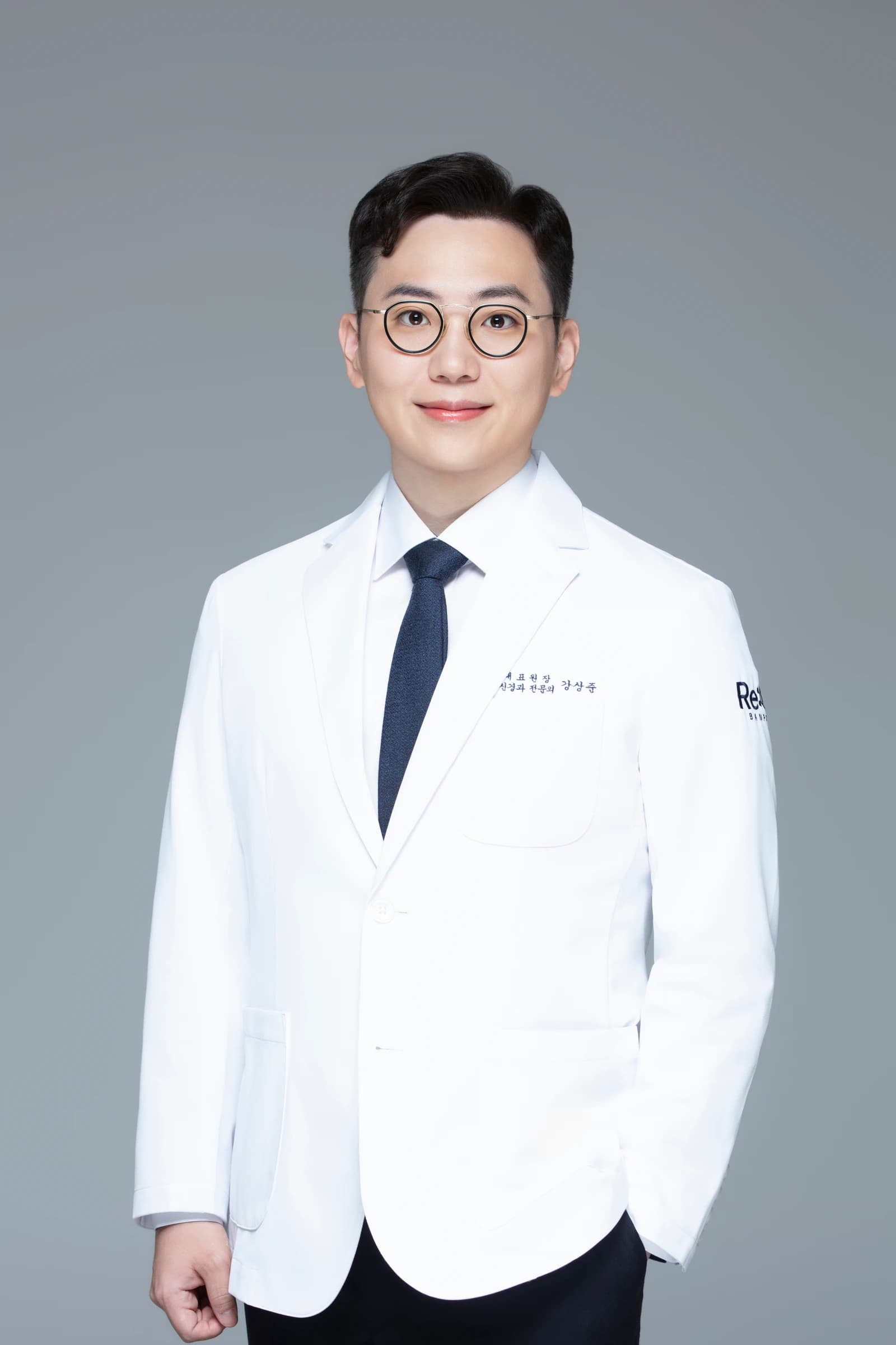 강상준 원장 사진