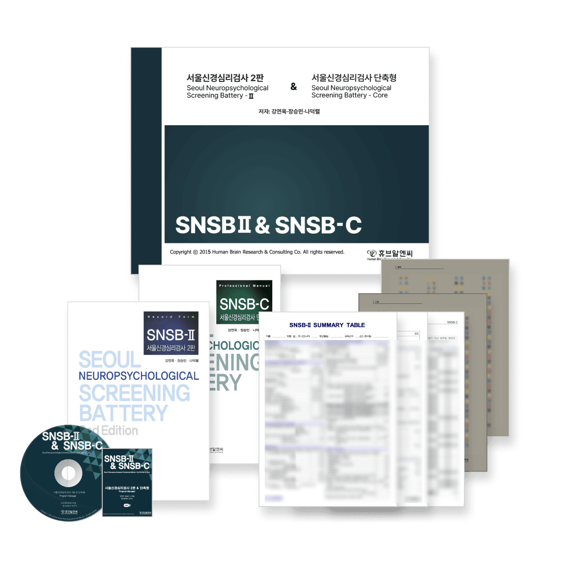 SNSB-II 및 SNSB-C 서울신경심리검사 도구